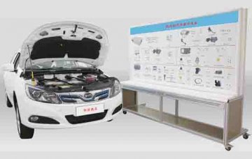 風向標汽車教學設備：新能源汽車系統(tǒng)